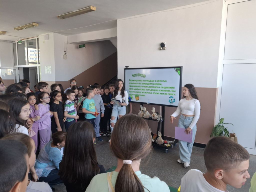Ученици от Осмо СУ "Арсени Костенцев" с вдъхновяващи инициативи по случай Деня на Земята 10